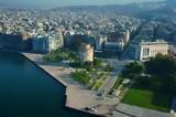 Θεσσαλονίκη, Αύξηση 19,thessaloniki, afxisi 19