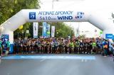 Wind Running Team, 36ο Αυθεντικό Μαραθώνιο, Αθήνας,Wind Running Team, 36o afthentiko marathonio, athinas