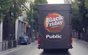 Black Friday, Public Φέτος, Black Friday, Public fetos
