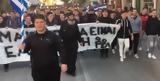 Πορεία, Μακεδονία, Κιλκίς VIDEO,poreia, makedonia, kilkis VIDEO