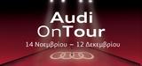 Audi On Tour, 1411, 1212, Ελλάδα,Audi On Tour, 1411, 1212, ellada
