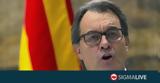Ισπανία Δικαστήριο, €49εκ, Πρόεδρο Καταλονίας,ispania dikastirio, €49ek, proedro katalonias
