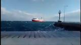 Καπετάνιος, Fast Ferries Andros, Ραφήνας,kapetanios, Fast Ferries Andros, rafinas