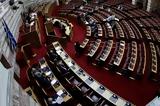 ΣΥΡΙΖΑ, Βουλής,syriza, voulis