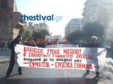 ΤΩΡΑ, Πορεία, Εξωκοινοβουλευτικής Αριστεράς, Θεσσαλονίκη VIDEO,tora, poreia, exokoinovouleftikis aristeras, thessaloniki VIDEO