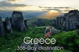 Greece 365-Day Destination, ΕΟΤ, Βίντεο,Greece 365-Day Destination, eot, vinteo