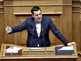 Βουλή, Συζήτηση, Αναθεώρηση, Συντάγματος - Ομιλία Τσίπρα, Μητσοτάκη,vouli, syzitisi, anatheorisi, syntagmatos - omilia tsipra, mitsotaki