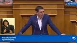 Τσίπρας, Έχει, Σύνταγμα, - BINTEO,tsipras, echei, syntagma, - BINTEO