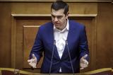 Τσίπρας, Αναζητούμε,tsipras, anazitoume