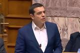 Κόντρα Τσίπρα- Γεννηματά, Βουλή, Σημίτη,kontra tsipra- gennimata, vouli, simiti