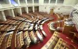 15 Ιανουαρίου, Ολομέλεια, Συντάγματος,15 ianouariou, olomeleia, syntagmatos