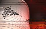 Σεισμός 61 Ρίχτερ, Χερσόνησο, Καμτσάτκας, Ρωσία,seismos 61 richter, chersoniso, kamtsatkas, rosia