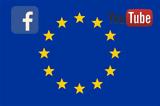 Άρθρο 13, Αλλάζουν, Facebook, Youtube, Ευρώπη, Ελλάδα,arthro 13, allazoun, Facebook, Youtube, evropi, ellada