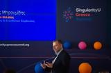 Ίδρυμα Vodafone, SingularityU Greece Summit,idryma Vodafone, SingularityU Greece Summit