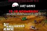 EKO Racing Dirt Games 2018, Ιπποδρόμου,EKO Racing Dirt Games 2018, ippodromou
