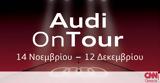 Audi, Tour, -αναμενόμενα Α1,Audi, Tour, -anamenomena a1