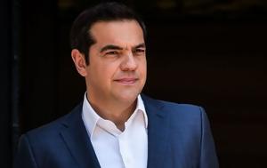 Τσίπρας, Πολυτεχνείου, Τίποτα, tsipras, polytechneiou, tipota