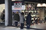 Black Friday 2018,5+1