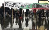 Βουλγαρία, Αυξάνεται, Μπορίσοφ,voulgaria, afxanetai, borisof