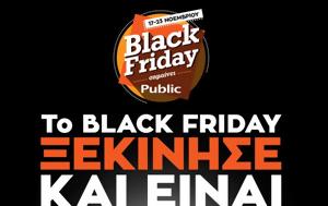 Black Friday 2018, Public, Δείτε, Black Friday 2018, Public, deite