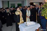 Εκδήλωση –, Αρχιεπίσκοπο Κρήτης, Ευγένιο,ekdilosi –, archiepiskopo kritis, evgenio