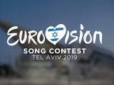 Ποιο, Eurovision,poio, Eurovision