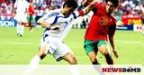 Πορτογάλου, Euro 2004,portogalou, Euro 2004