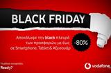 Vodafone, Black Friday,Shop