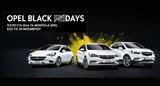 Opel,Black Friday
