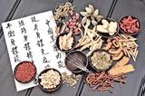 Ο ΠΟΥ ετοιμάζεται να αναγνωρίσει επίσημα την κινεζική παραδοσιακή ιατρική,