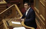 Τσίπρας, Σημαντικές, 250 000,tsipras, simantikes, 250 000