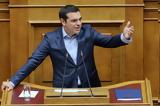 Συστημένο Τσίπρα, – Και, LIVE,systimeno tsipra, – kai, LIVE