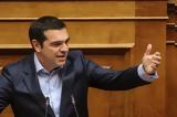 Τσίπρας, Μητσοτάκη, Video,tsipras, mitsotaki, Video