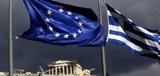Bloomberg, Αντιμέτωπη, Ελλάδα,Bloomberg, antimetopi, ellada