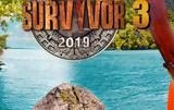 Survivor-διαρροή, Survivor 2019,Survivor-diarroi, Survivor 2019