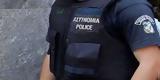 Ελληνική Αστυνομία, Δοκούν - Κείμενο,elliniki astynomia, dokoun - keimeno