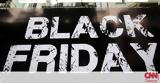 Black Friday 2018, Αυξήθηκαν, 2 600, Ελλάδα,Black Friday 2018, afxithikan, 2 600, ellada