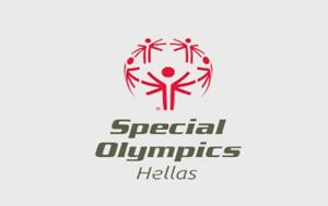Αττικής, Special Olympics Hellas, attikis, Special Olympics Hellas