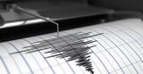Σεισμός 61 Ρίχτερ, Καραϊβική,seismos 61 richter, karaiviki