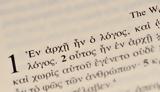 Η μία,συνεχής και ενιαία ελληνική γλώσσα