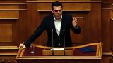 Ακροβασίες Τσίπρα, Ανακοίνωσε, … Ριχάρδο,akrovasies tsipra, anakoinose, … richardo