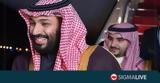 O Σαουδάραβας, Μπουένος Άιρες,O saoudaravas, bouenos aires