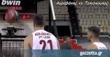 Τολιόπουλος, Αγραβάνη, -μπασκετάκι,toliopoulos, agravani, -basketaki