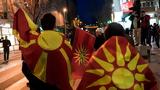 ΠΓΔΜ VMRO-DPMNE, Αντικυβερνητική, Σκόπια,pgdm VMRO-DPMNE, antikyvernitiki, skopia