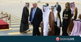 ΗΠΑ–Σαουδική Αραβία, Έκλεισε,ipa–saoudiki aravia, ekleise