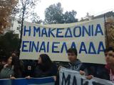 Σέρρες, Μαθητές, Μακεδονία ΦΩΤΟ, VIDEO,serres, mathites, makedonia foto, VIDEO