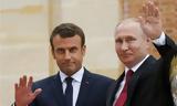 G20, Συνάντηση Πούτιν – Μακρόν,G20, synantisi poutin – makron