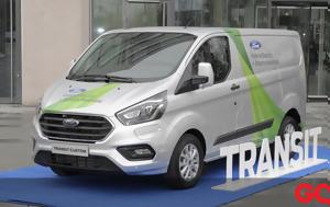 Δοκιμές, Ford Transit Plug-In Hybrid Van, Κολωνία, dokimes, Ford Transit Plug-In Hybrid Van, kolonia