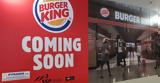 Burger King, Αυτή, Αθήνας,Burger King, afti, athinas