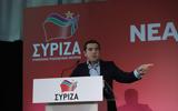 Αμεση Ανάλυση, Τσίπρα,amesi analysi, tsipra